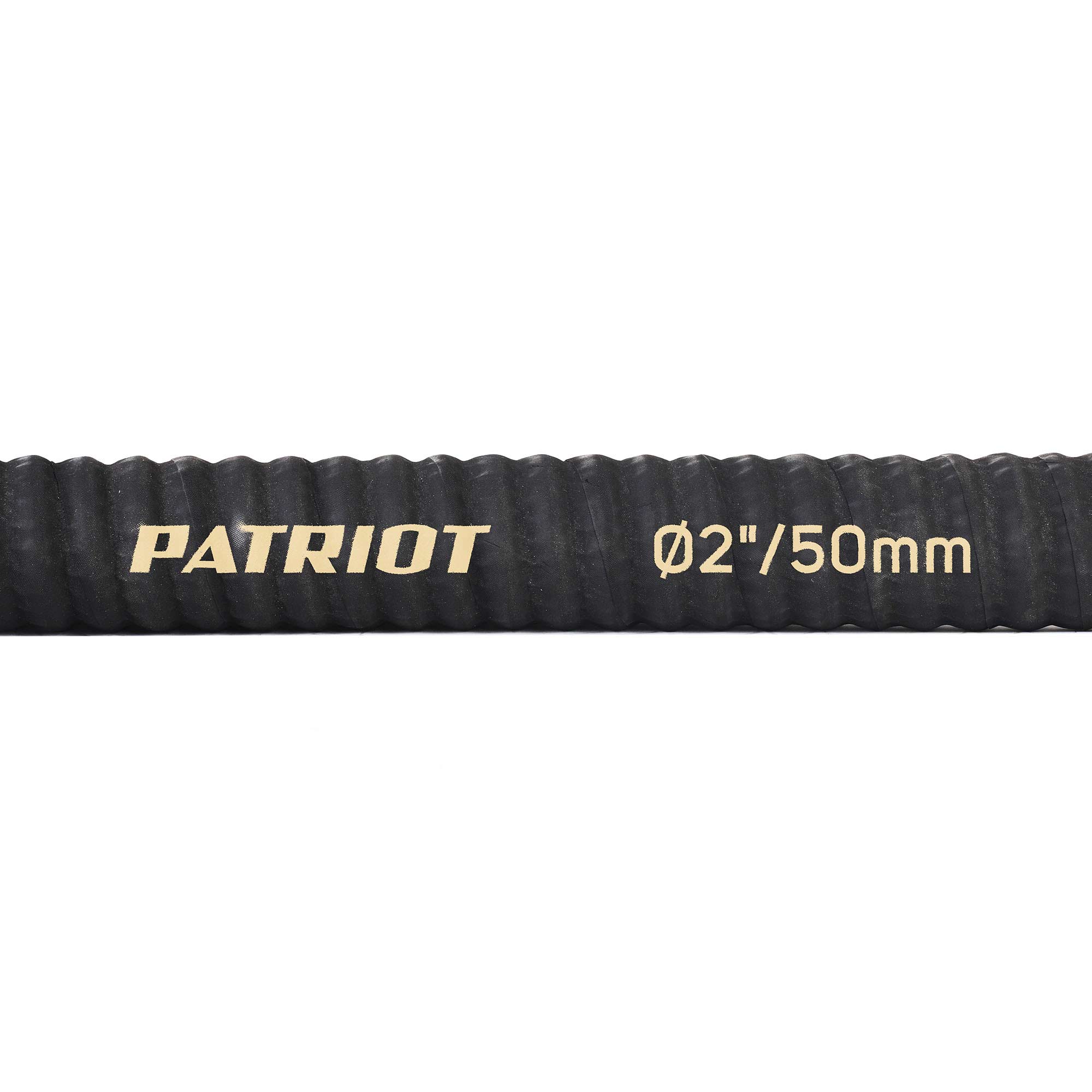 Рукав всасывающий PATRIOT SRh 20 для Принадлежности для мотопомп <br>(Артикул: 335002250)