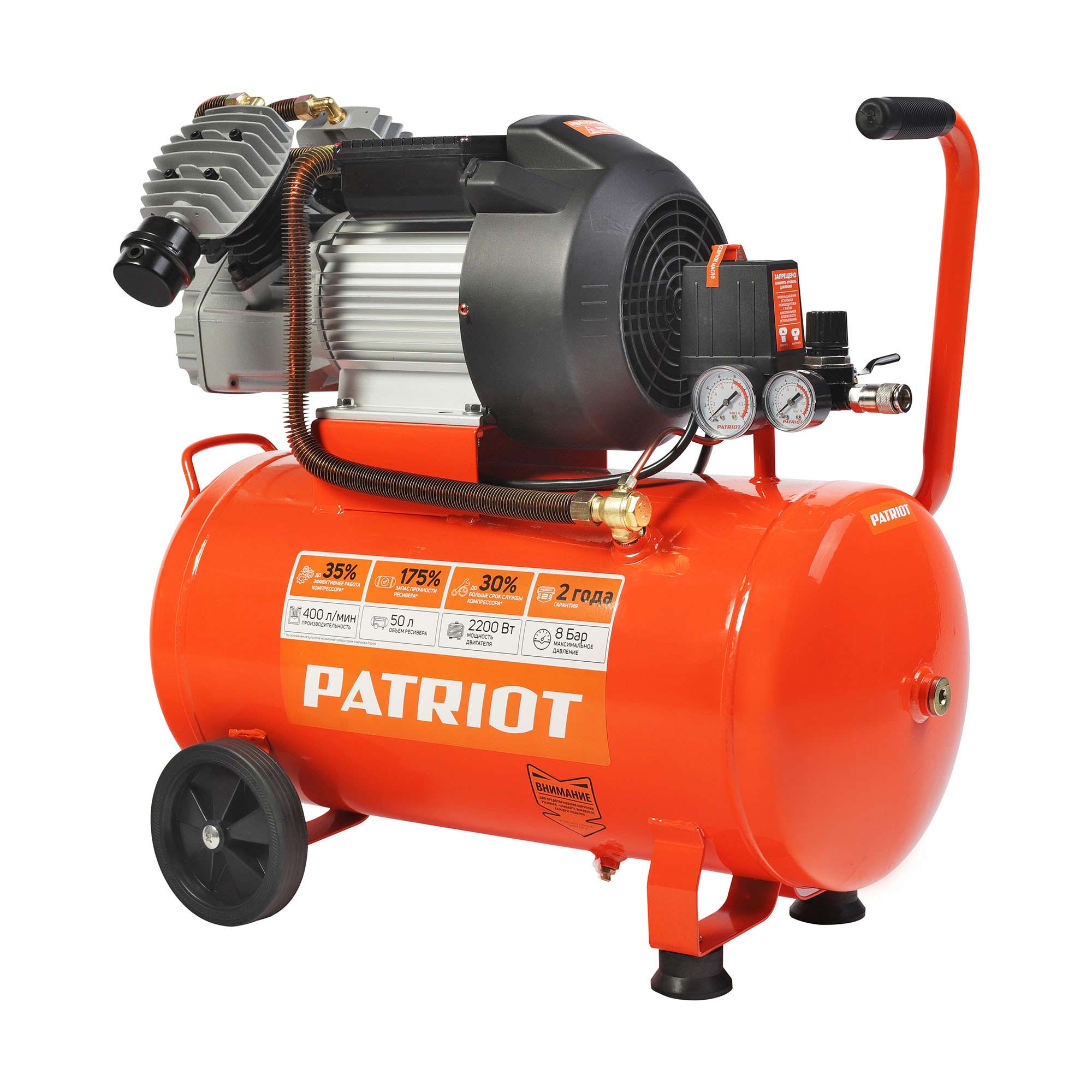 Компрессор поршневой масляный PATRIOT VX 50-402 для Масляные <br>(Артикул: 525306315)