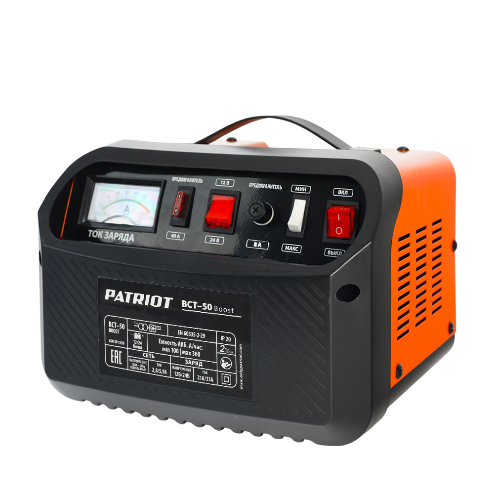 Заряднопредпусковое устройство PATRIOT BCT 50 Boost для Зарядные устройства для автомобилей <br>(Артикул: 650301550)