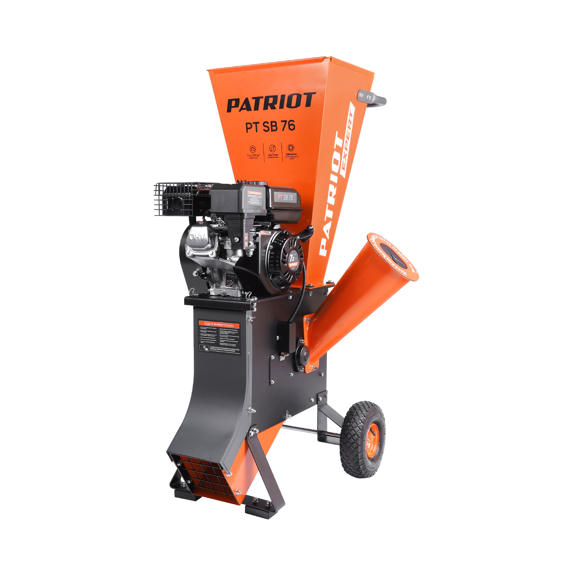 Измельчитель бензиновый PATRIOT PT SB 76 для Бензиновые <br>(Артикул: 732107060)