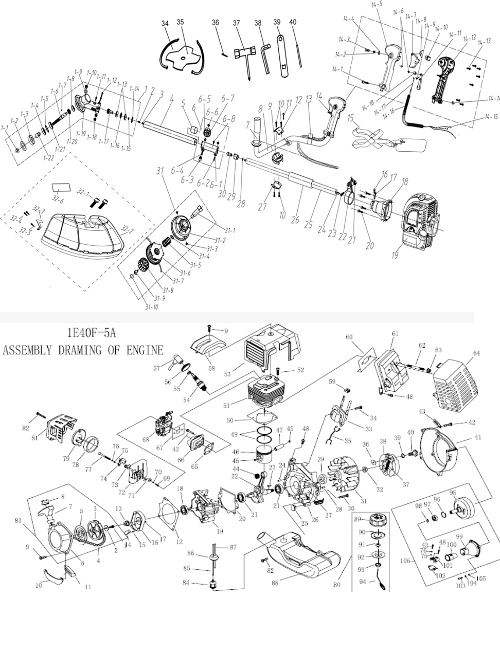 Запчасти, схема и деталировка Patriot PT 4355 2014 (250108050) EAN8-250108050