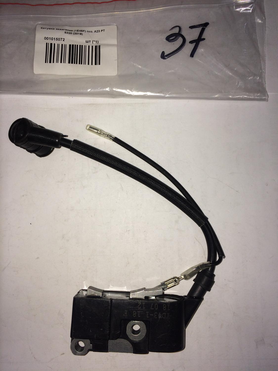 Катушка зажигания (1E45F) для Patriot PT 5220 (220105570) EAN8-20097370 2019 <br>(Артикул: 001015072)