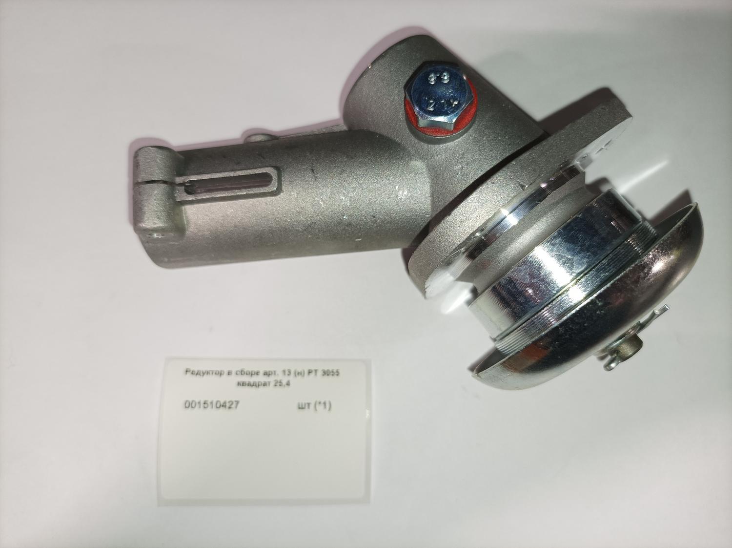 Редуктор в сборе для Patriot ET 1255 (250304410) EAN8-20014872 2012 <br>(Артикул: 001510427)