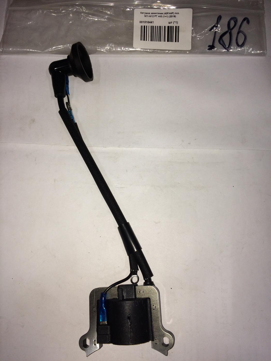 Катушка зажигания (40F/44F) для Patriot PT 450 (250108451) EAN8-20127961 2021 <br>(Артикул: 001516441)