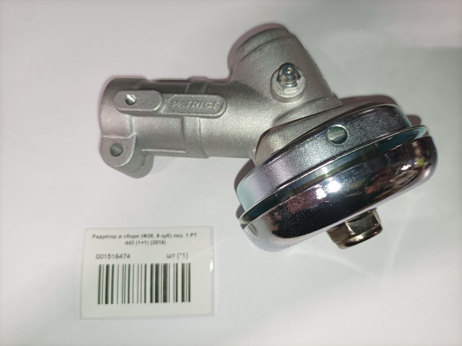 Редуктор в сборе (под 9 зуб) для Patriot PT 450 (250108451) EAN8-20127961 2021 <br>(Артикул: 001516474)