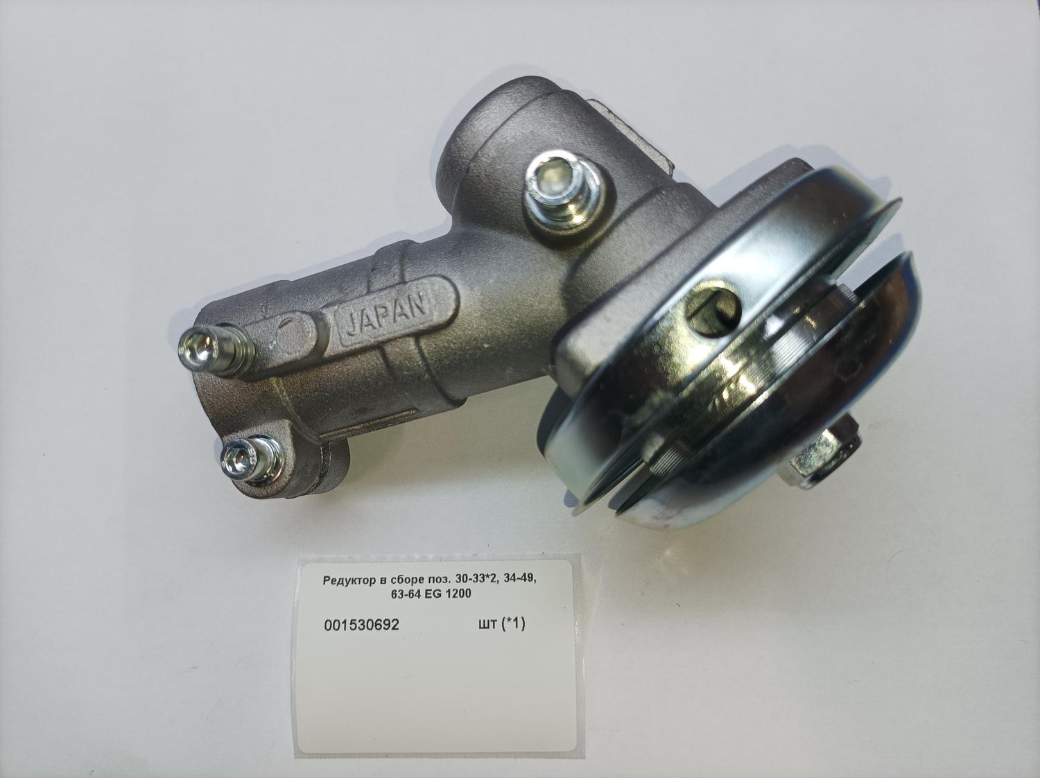 Редуктор в сборе для Patriot EG 1200 (250309011) EAN8-20068288 2017 <br>(Артикул: 001530692)