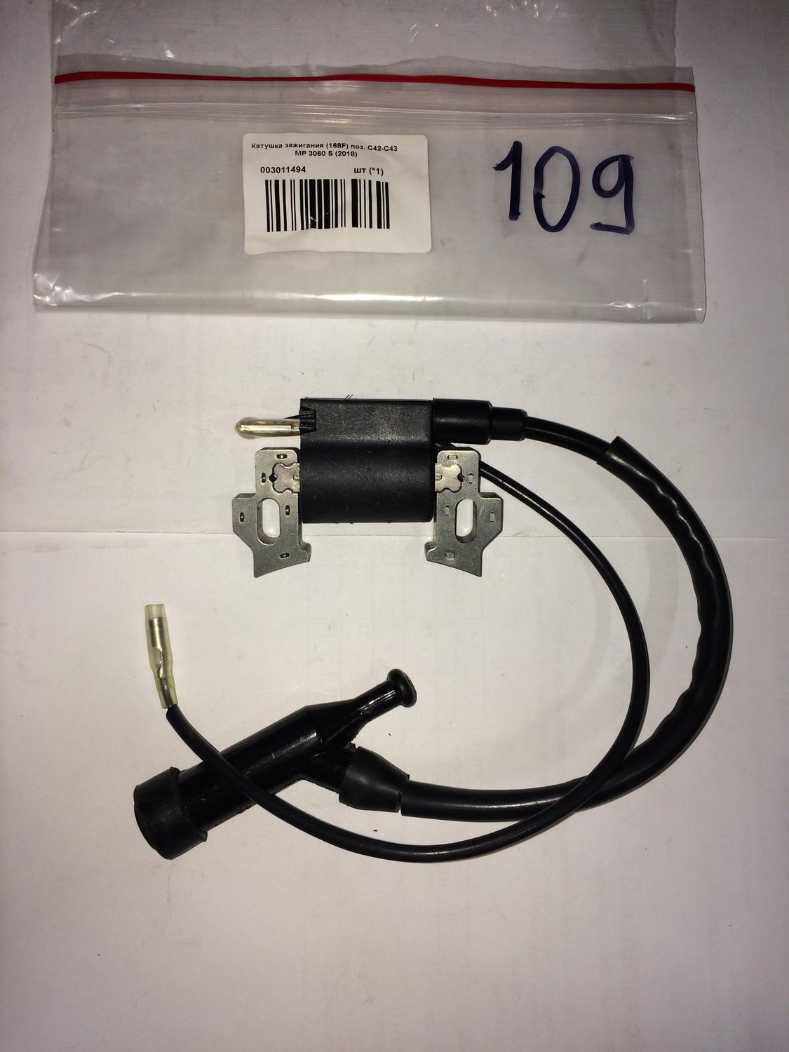 Катушка зажигания (168F) для Patriot MP 3060 S (335101430) EAN8 20083571 <br>(Артикул: 003011494)