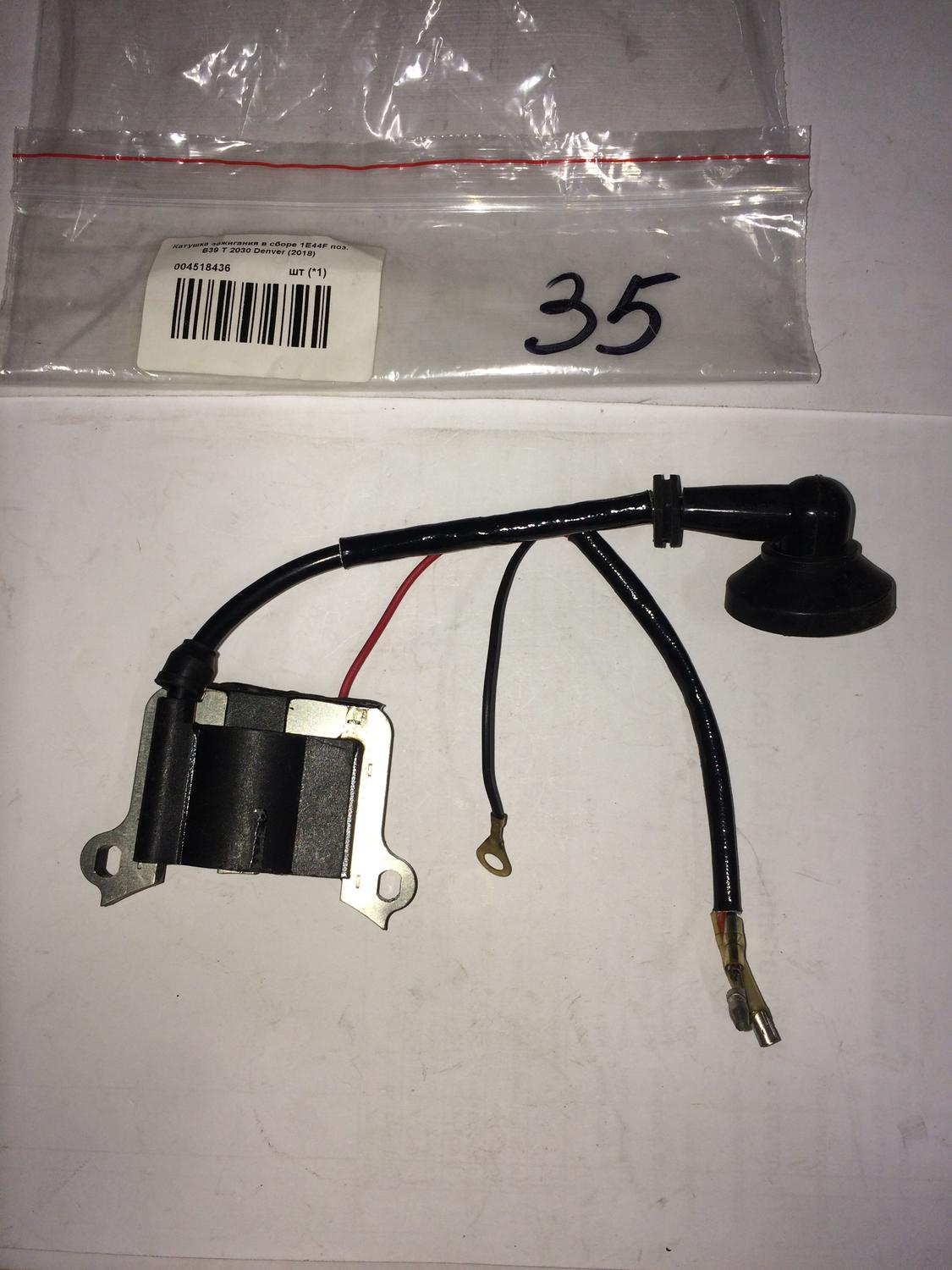 Катушка зажигания в сборе для Patriot T 2030 Denver (460104400) EAN8-20084943 <br>(Артикул: 004518436)