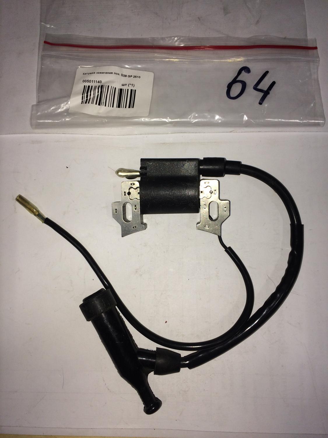 Катушка зажигания для Patriot GP 3810 LE (474101550) Деталировка 08.2015 <br>(Артикул: 005011140)