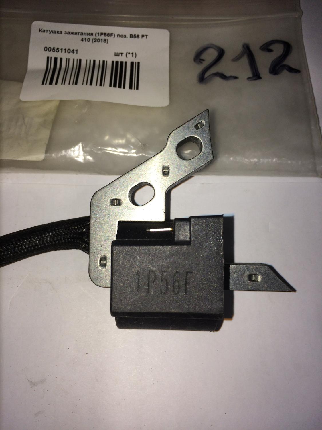 Катушка зажигания (1P56F) для Patriot PT 410 (512109410) EAN8-20080174 2018 <br>(Артикул: 005511041)