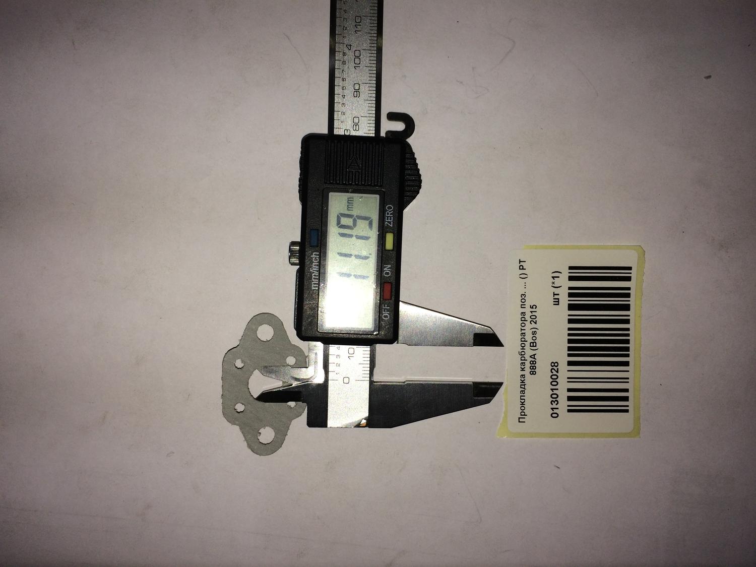 Прокладка карбюратора для Patriot PT 888 A (755302499) EAN8-20010409 <br>(Артикул: 013010028)
