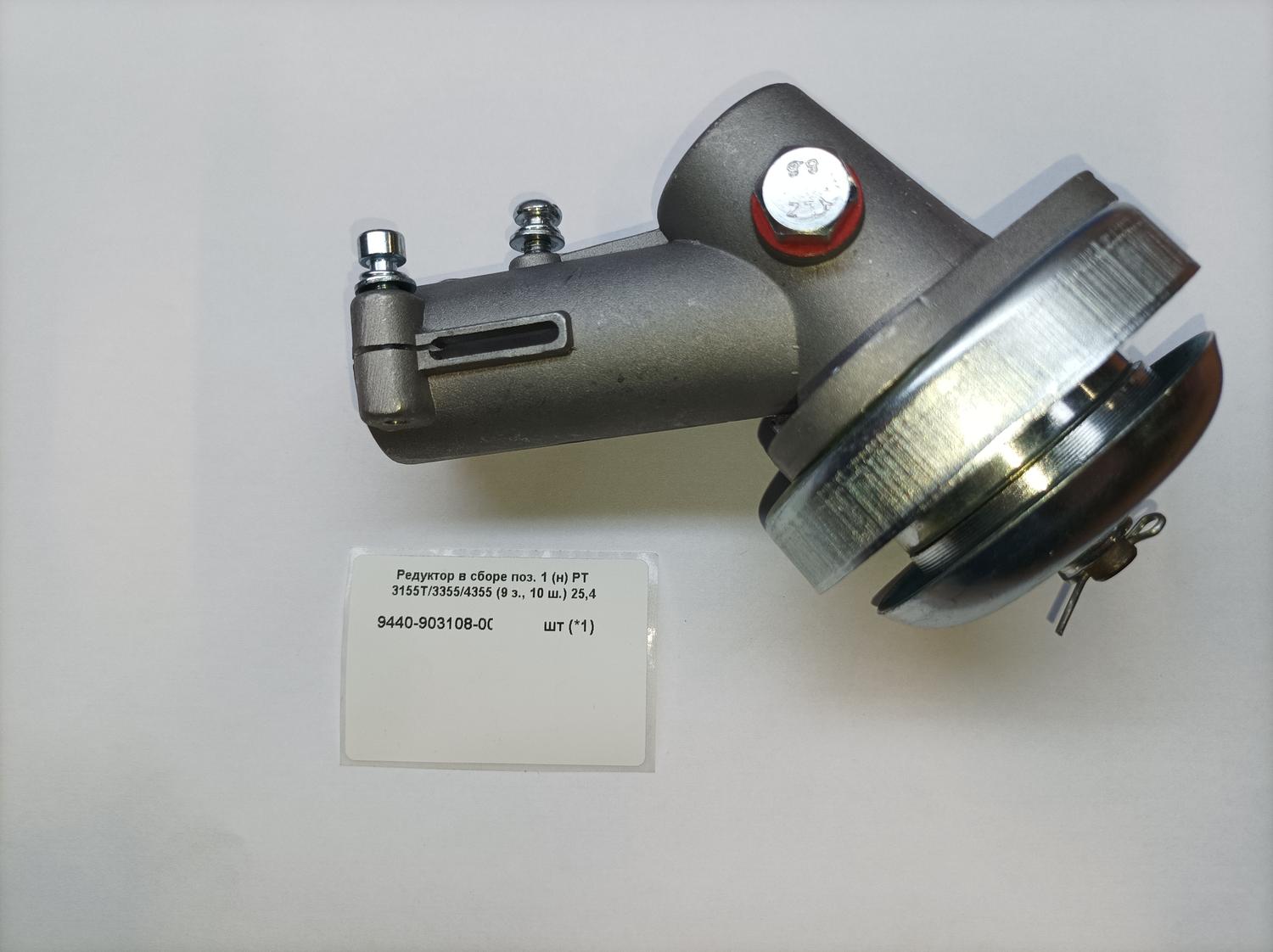 Редуктор в сборе для Patriot PT 3055 ( 250108030)  EAN8-20008543 <br>(Артикул: 9440-903108-0000010)